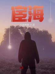 宦海林志强结局阅读