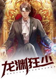 龙渊狂少丁长生田鄂茹阅读