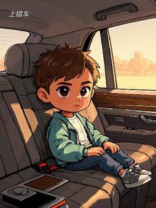 上错车(星火设计)阅读