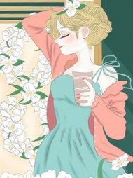 捡了个未婚夫？追妻火葬场