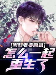 主角是李尘肖若琳的