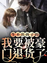 主角是郑晚宁沈宴的