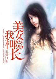 大佬女友请饶命欧阳天成阅读