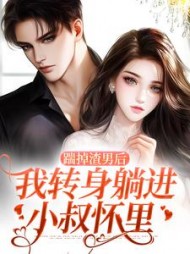 主角是郁寒深司桐的