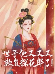 主角是楚煜谢飞卿的