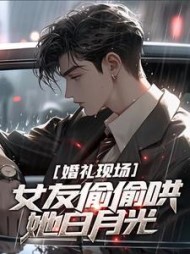 主角是林朝夕洛薇的