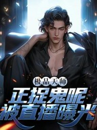 主角是林清歌林若雪的