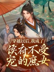 主角是宋昭月裴明绪的