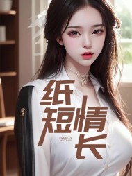 一往情深陆嘉豪阅读