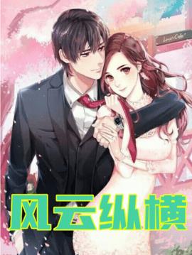 刘穆薇晓婉丈夫