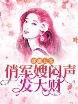 唐菀陆怀景小说阅读