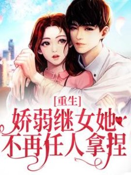 何思为沈国平小说阅读