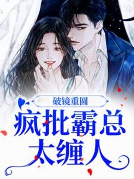 伏鸢楼聿小说阅读