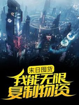 林时赵晓小说阅读