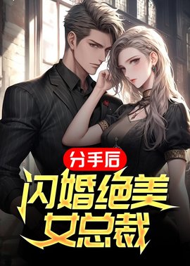 叶枫苏青柠小说阅读