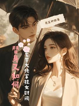 苏晨秦无双小说阅读