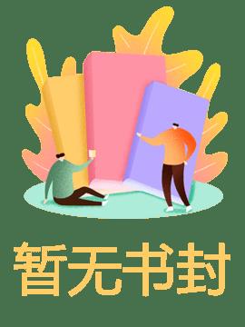 遇见你是个例外