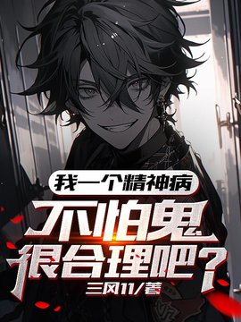 白渊江成小说阅读