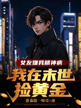 李轩冯紫萱末世双穿