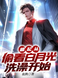 钱二牛刘素娥最新