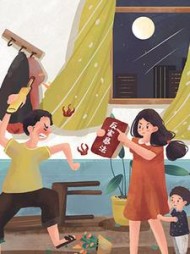 怀寻云心梦(圆巴坨)阅读