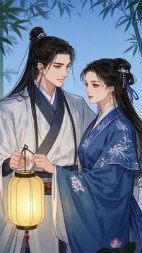 此生唯君不可负后续+番外