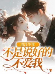 主角是何初喃陈靳言的