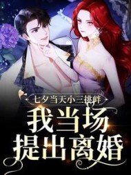 主角是顾宇阳颜清染的