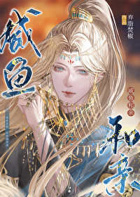 [1v1完]绝对压制（年上骨科 BDSM） by 栗子宽