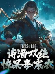 百里谦烨李寒衣