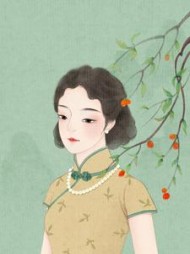 我死后，夫君他疯了