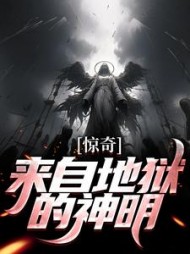 高峰陶乐乐小说阅读