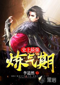 方羽修炼五千年小说阅读