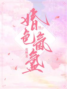 婚色氤氲许枝意陆屿洲