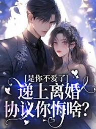 尹宁希段泽礼小说阅读