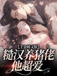 阮筝陆南望阅读