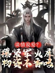 周承林娇云全部