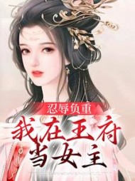 玲珑邱瑾瑜阅读