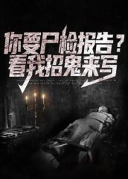 林峰秦清妍阅读小说阅读