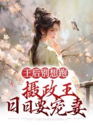 云念贺延昌最新