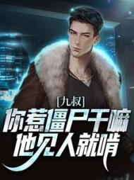 秋生任婷婷小说阅读