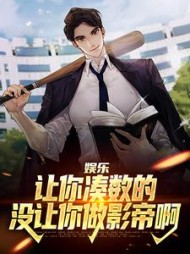 主角叫李羡鱼的