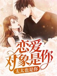 宋寒生温思落阅读