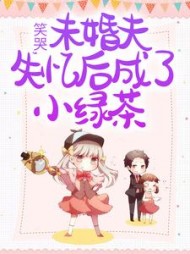 裴时宴小爱阅读