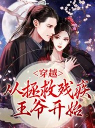 女主是季晓甜的