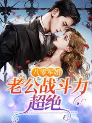 苏觉晓齐思成阅读