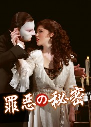 罪恶的秘密宋雯雯结局