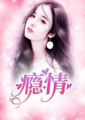 邵驰翁颖完结阅读