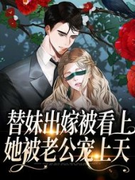 苏绵陆战勋阅读