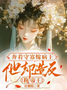 妹妹招架不住？那就别绿茶啊小说阅读